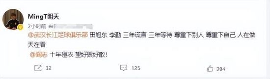 卡尔莫纳将继续留在俱乐部，担任副主席。